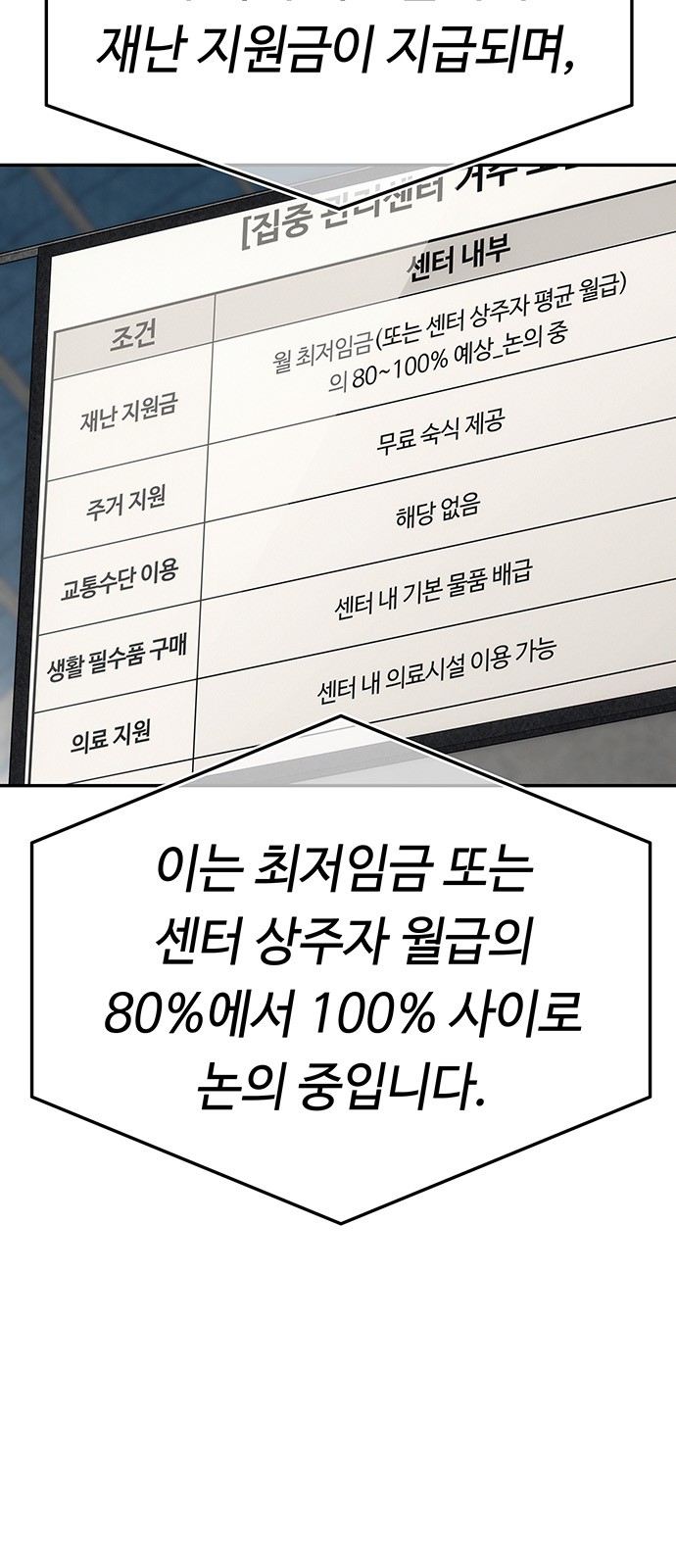 114 페이지