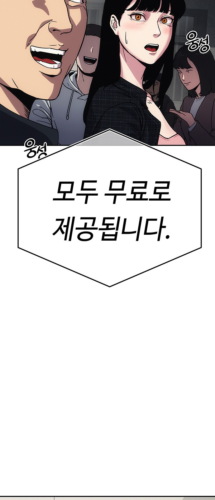 116 페이지
