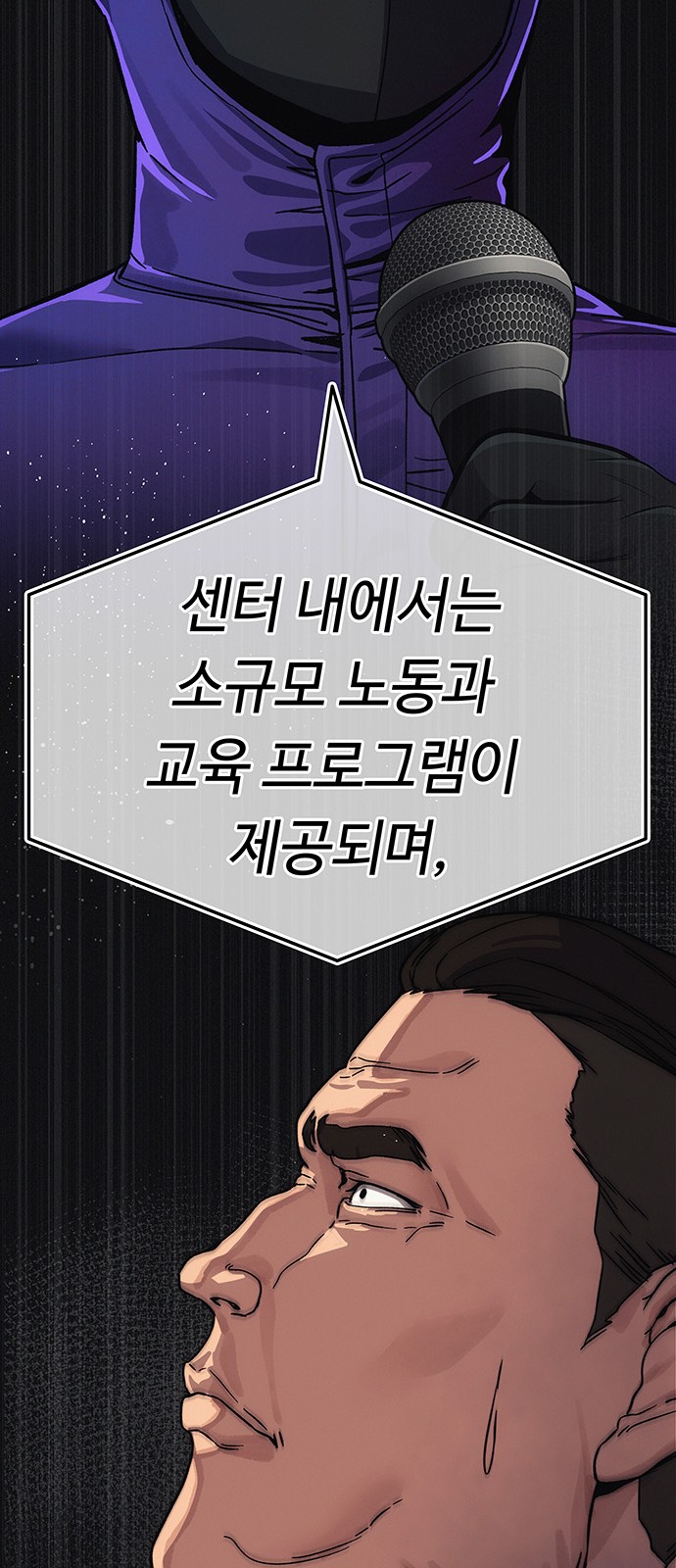 118 페이지