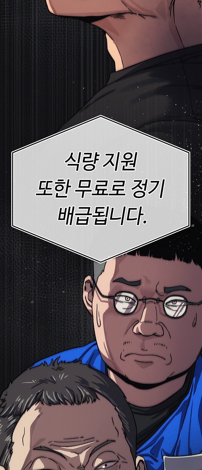 119 페이지