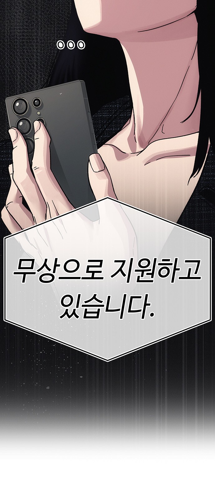 121 페이지