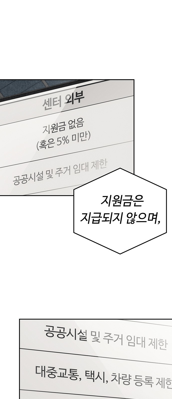 125 페이지