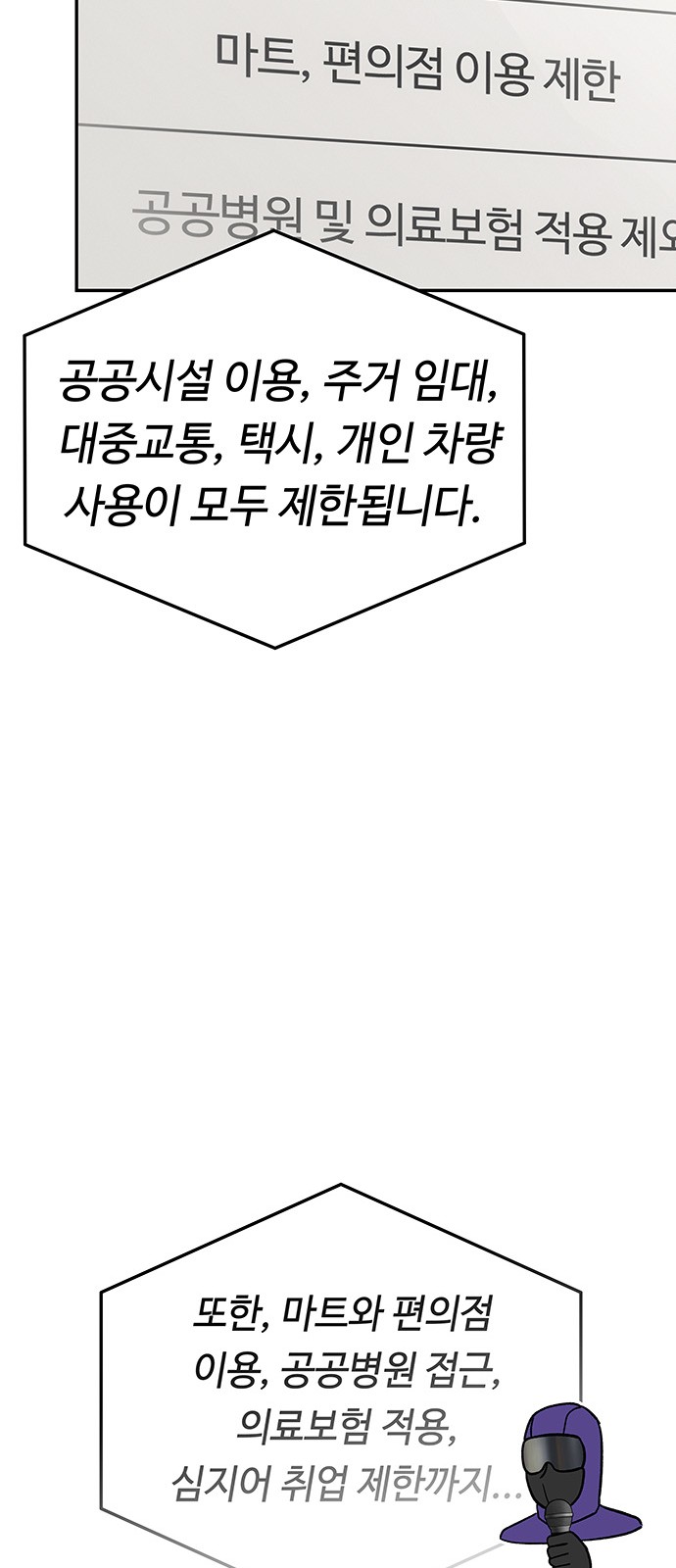 126 페이지