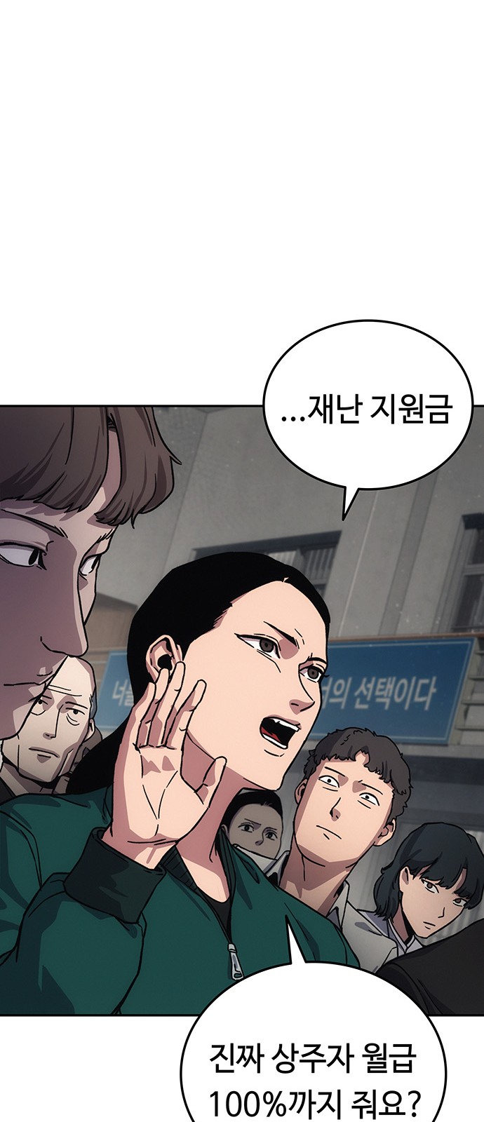 129 페이지
