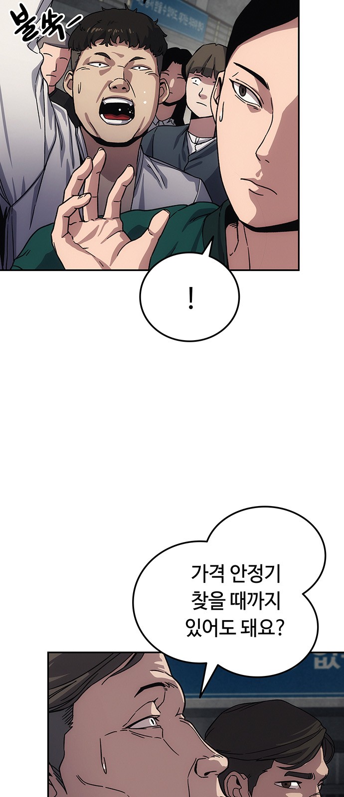 132 페이지