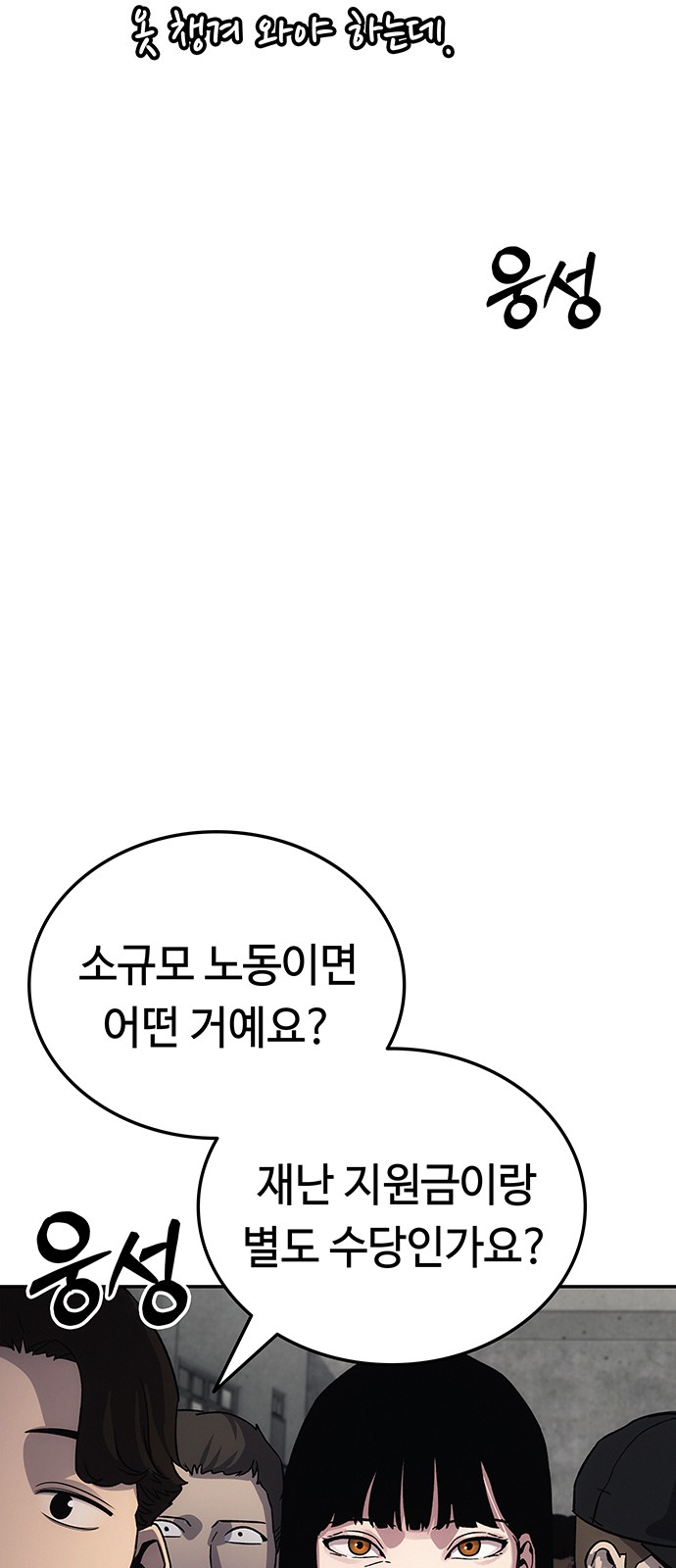 135 페이지