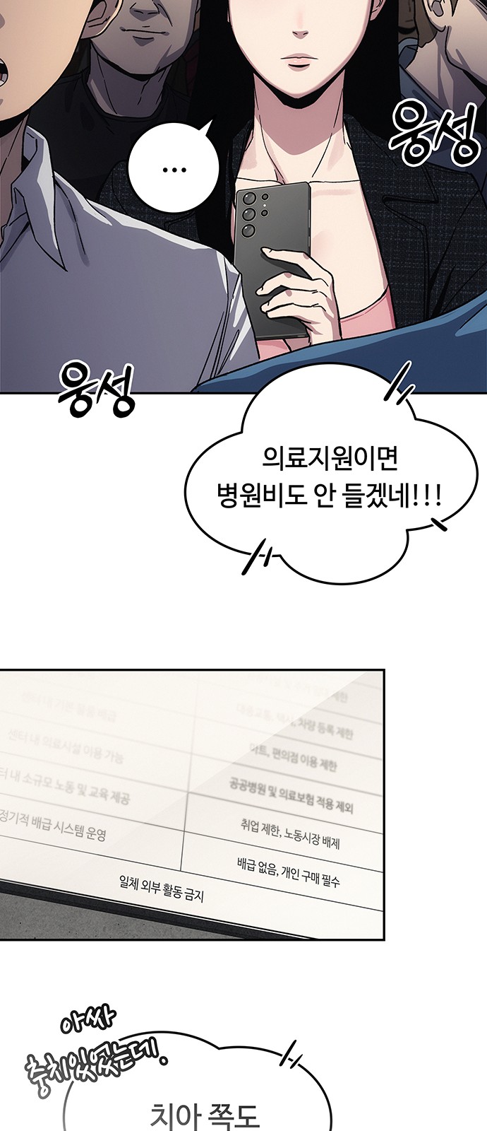 136 페이지