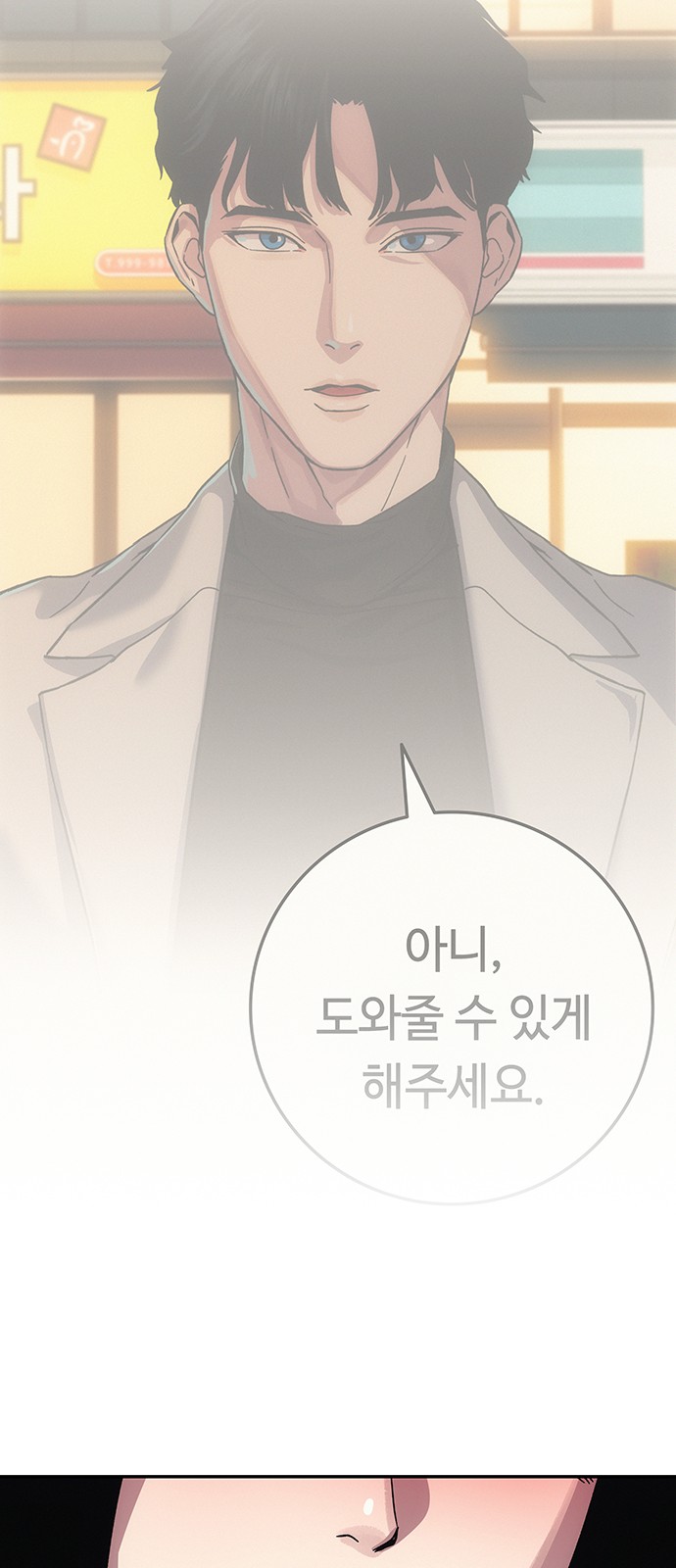 138 페이지