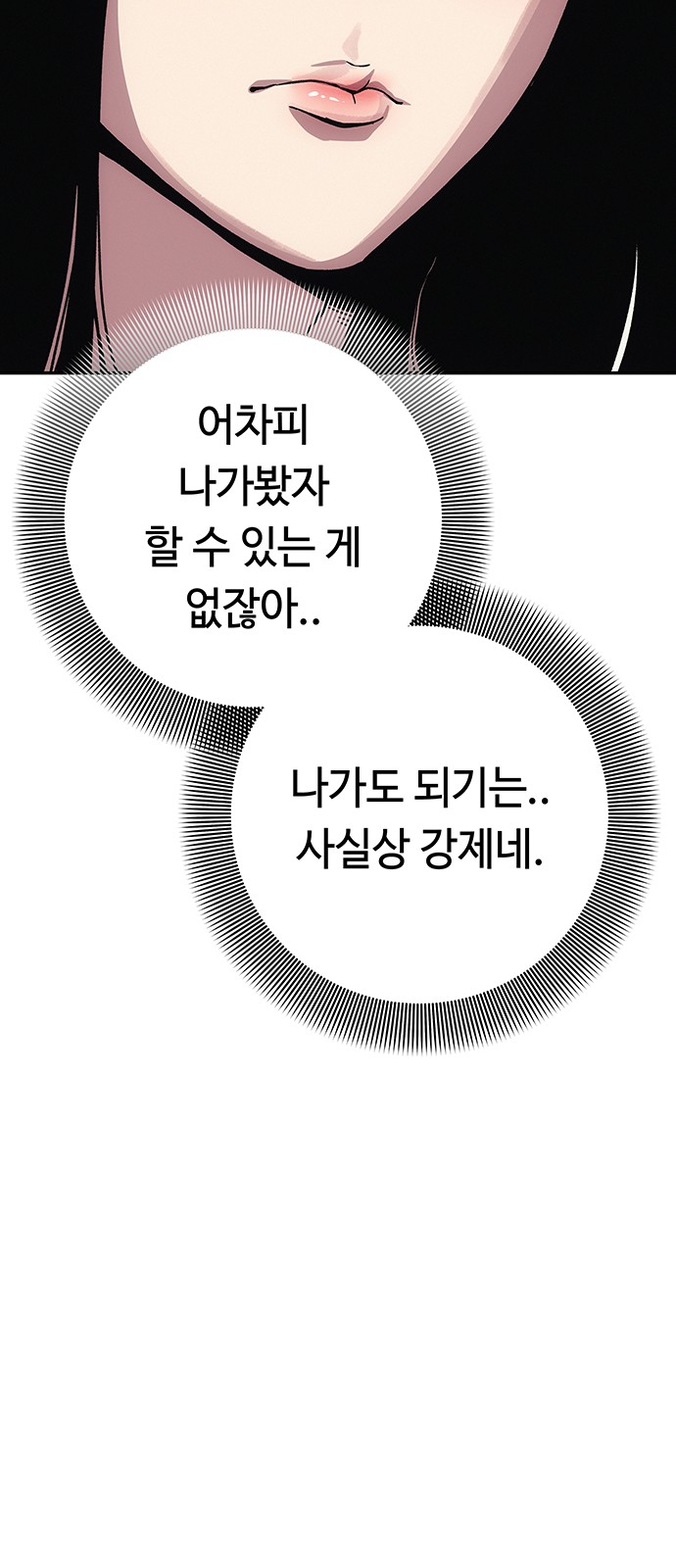 139 페이지