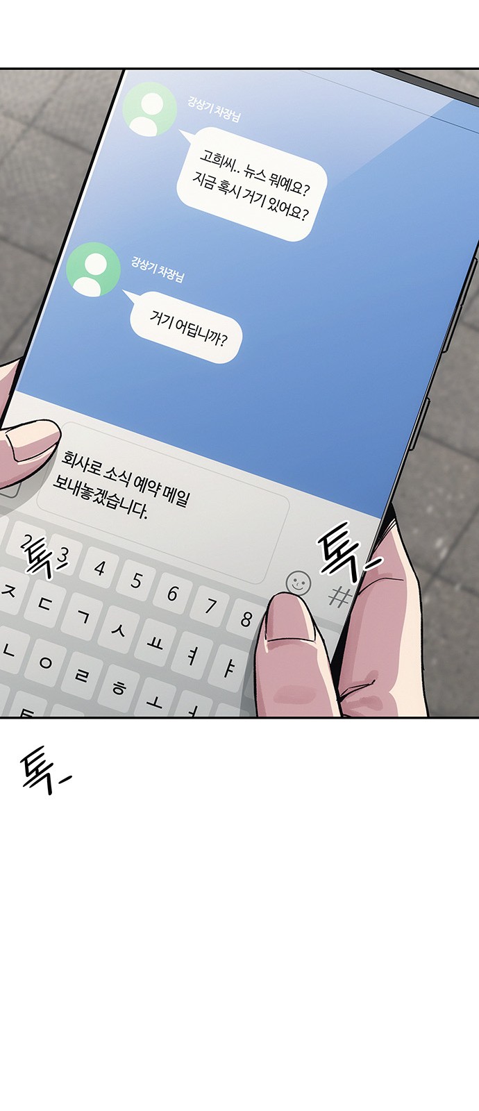 140 페이지