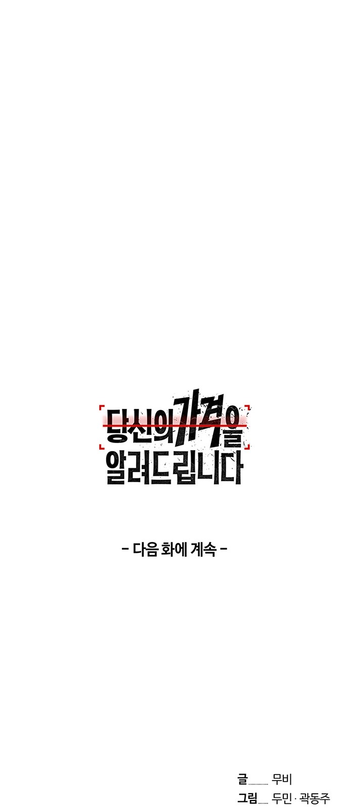 144 페이지