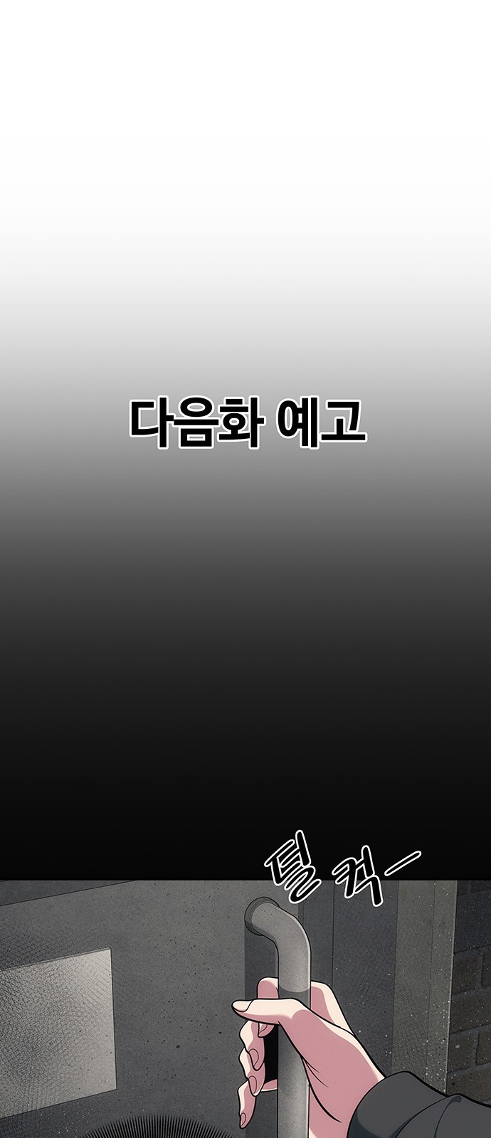 145 페이지