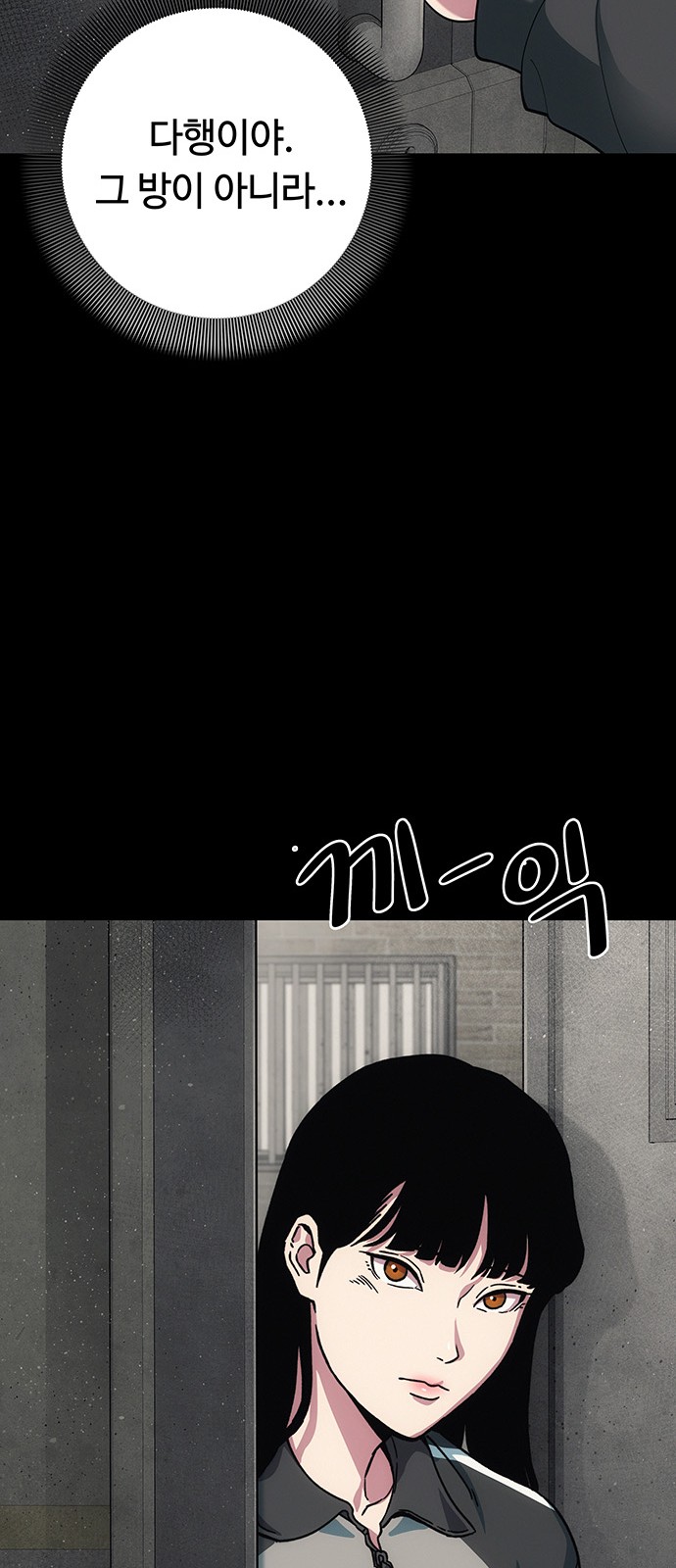 146 페이지