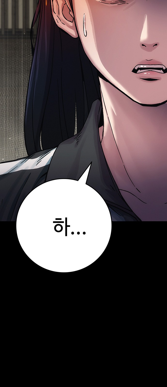 150 페이지