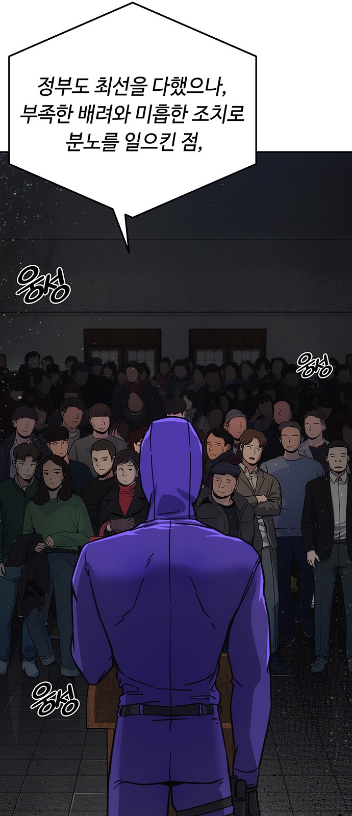 52 페이지
