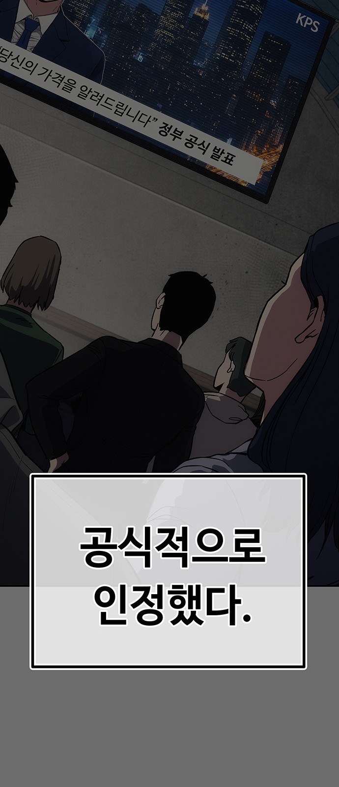 61 페이지