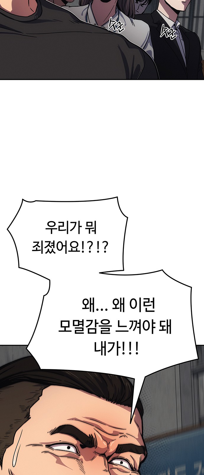 73 페이지
