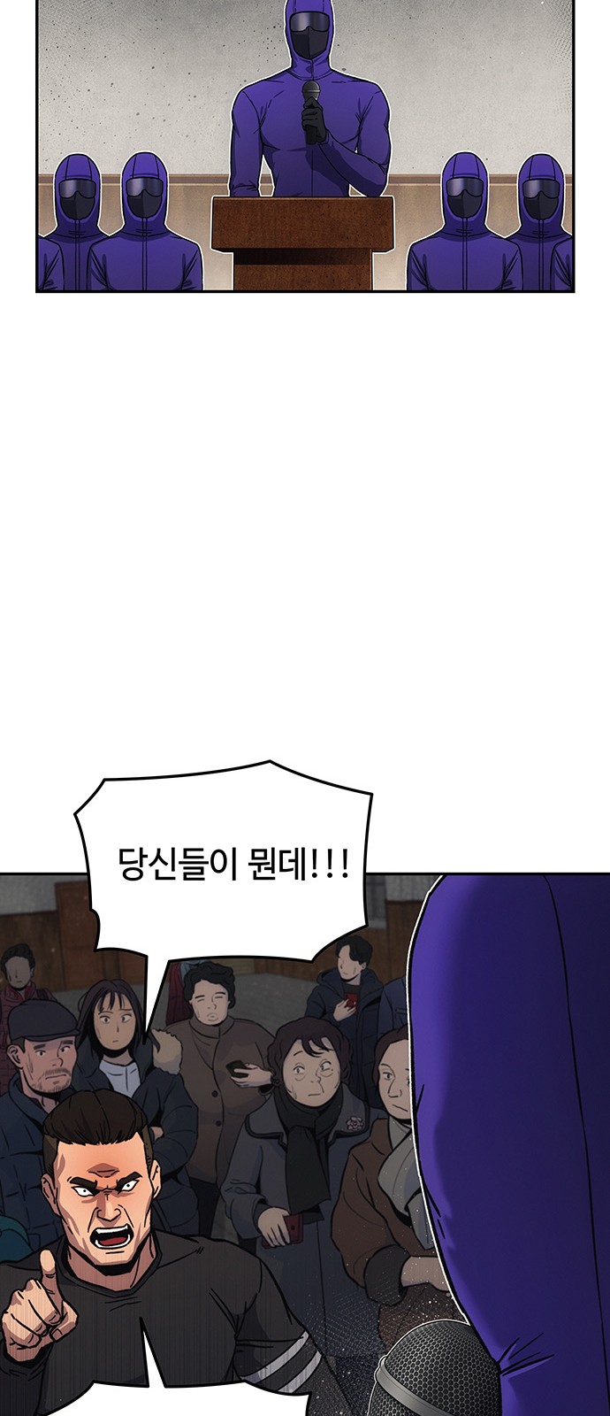 76 페이지