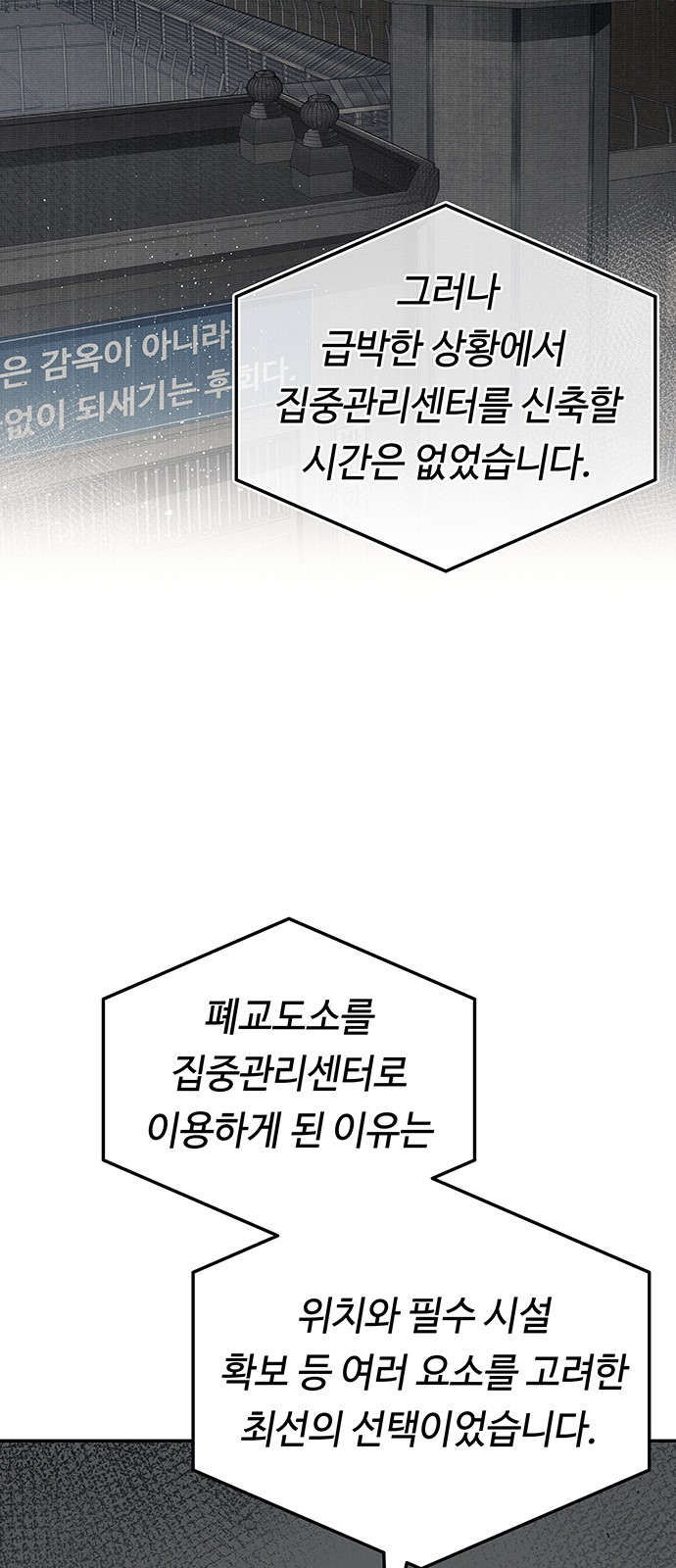 82 페이지