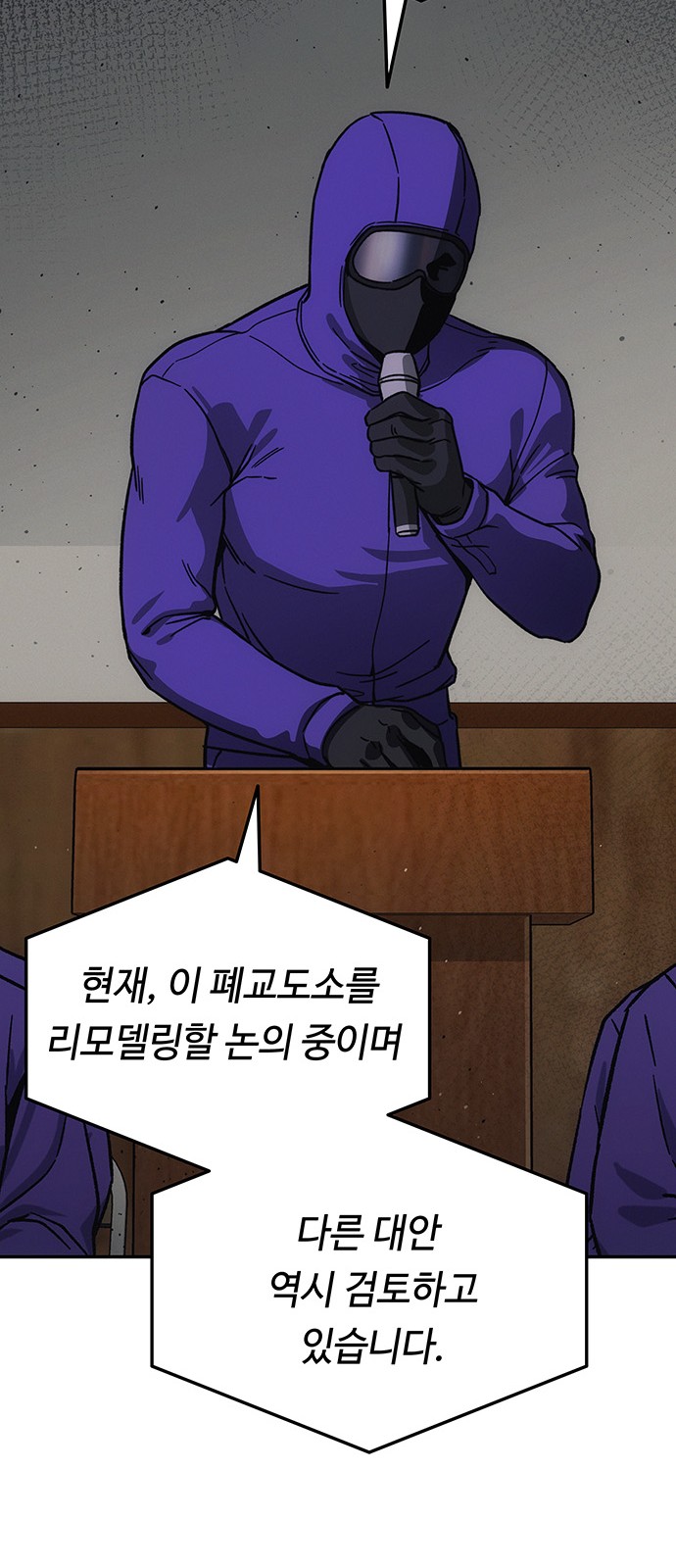 83 페이지