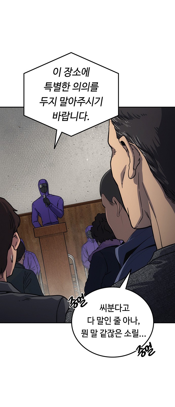 84 페이지
