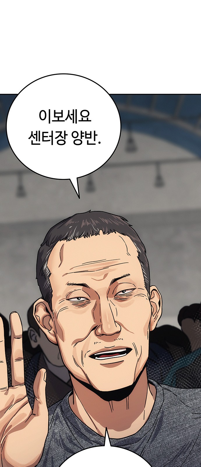 85 페이지