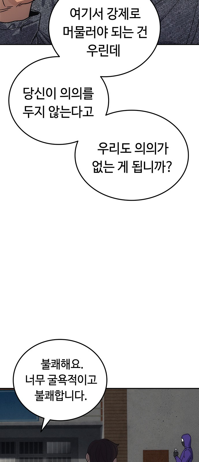 86 페이지
