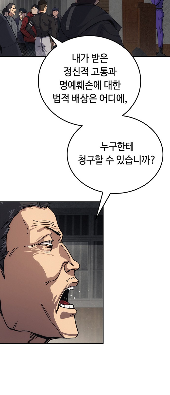 87 페이지