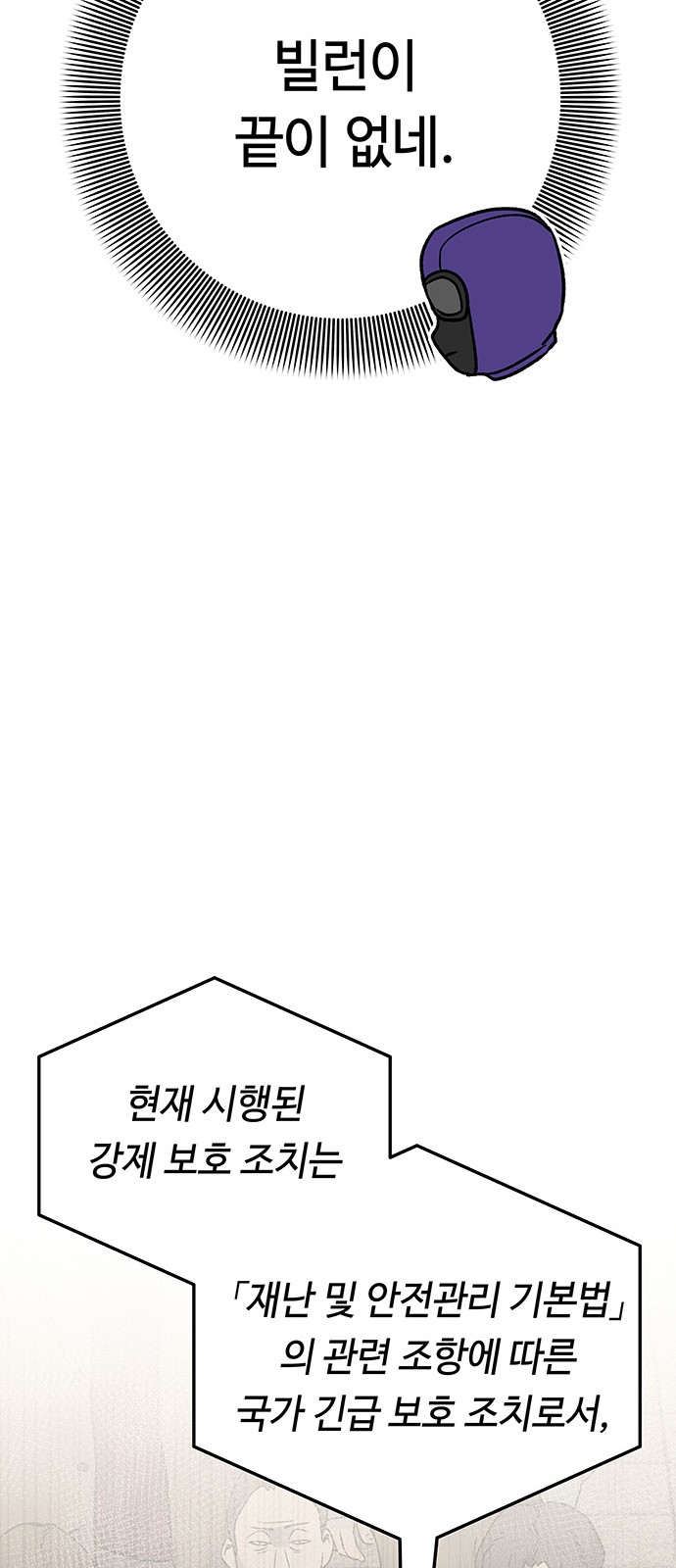 89 페이지
