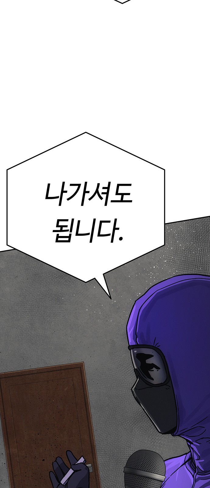 94 페이지