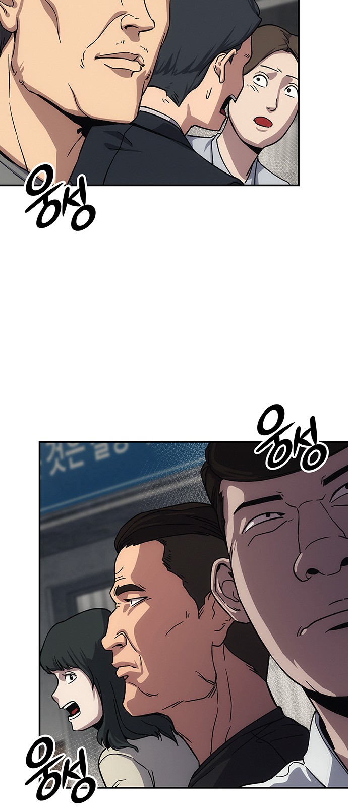 96 페이지