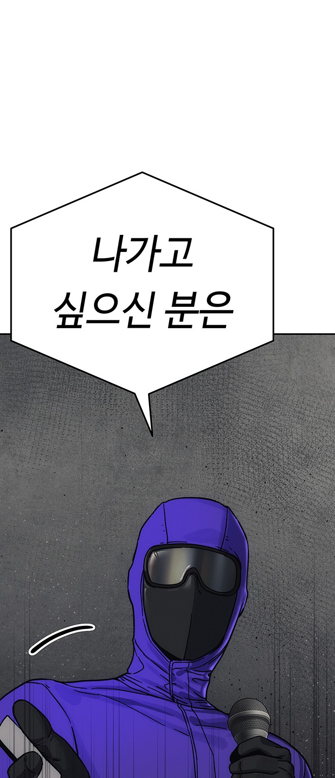 97 페이지