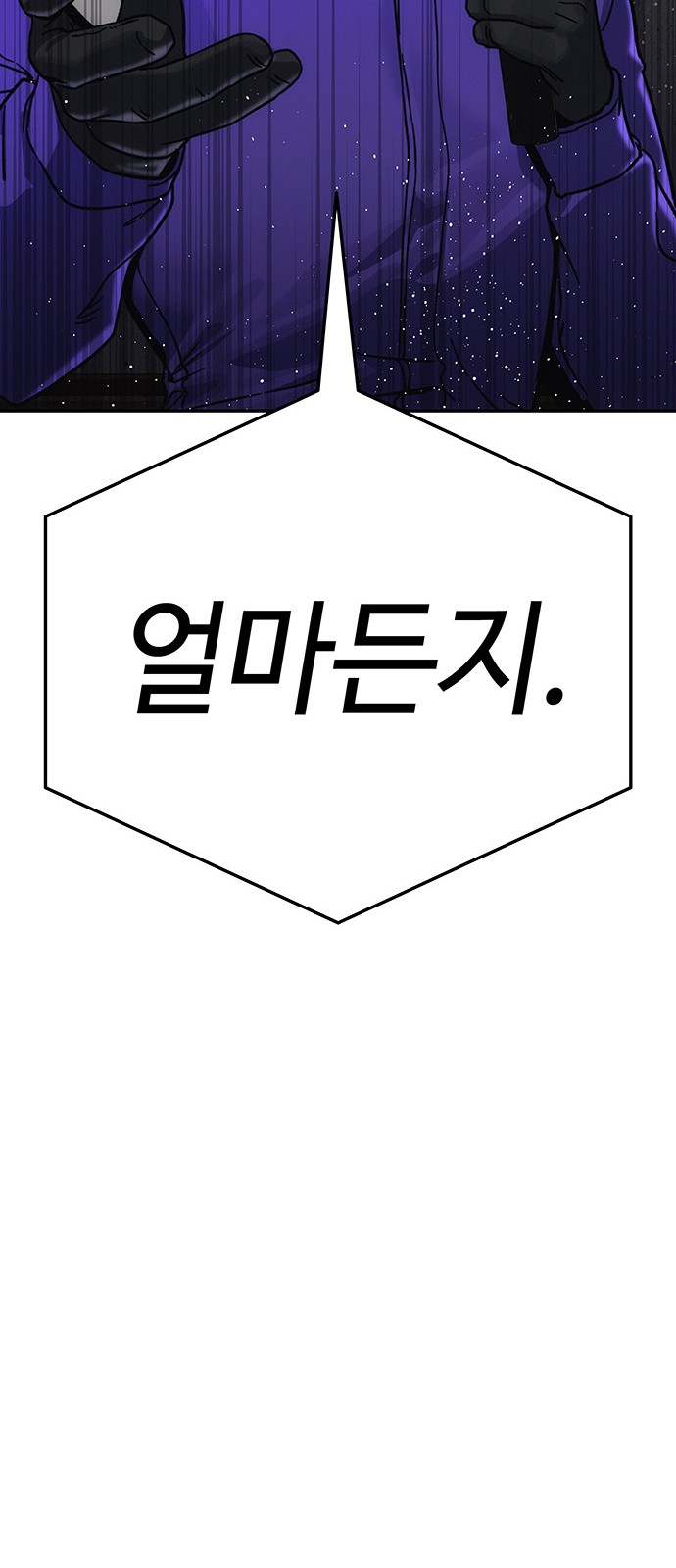 98 페이지