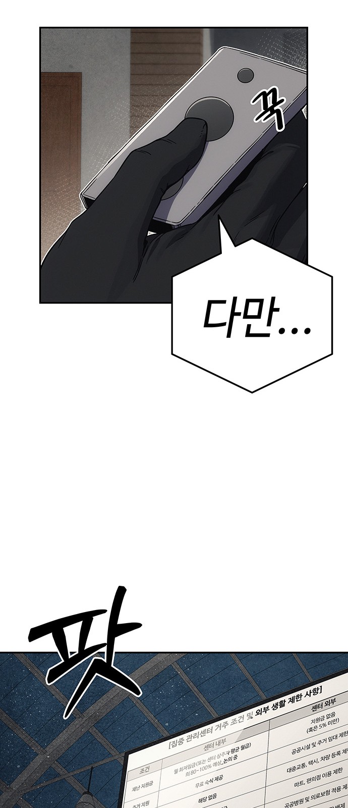 99 페이지