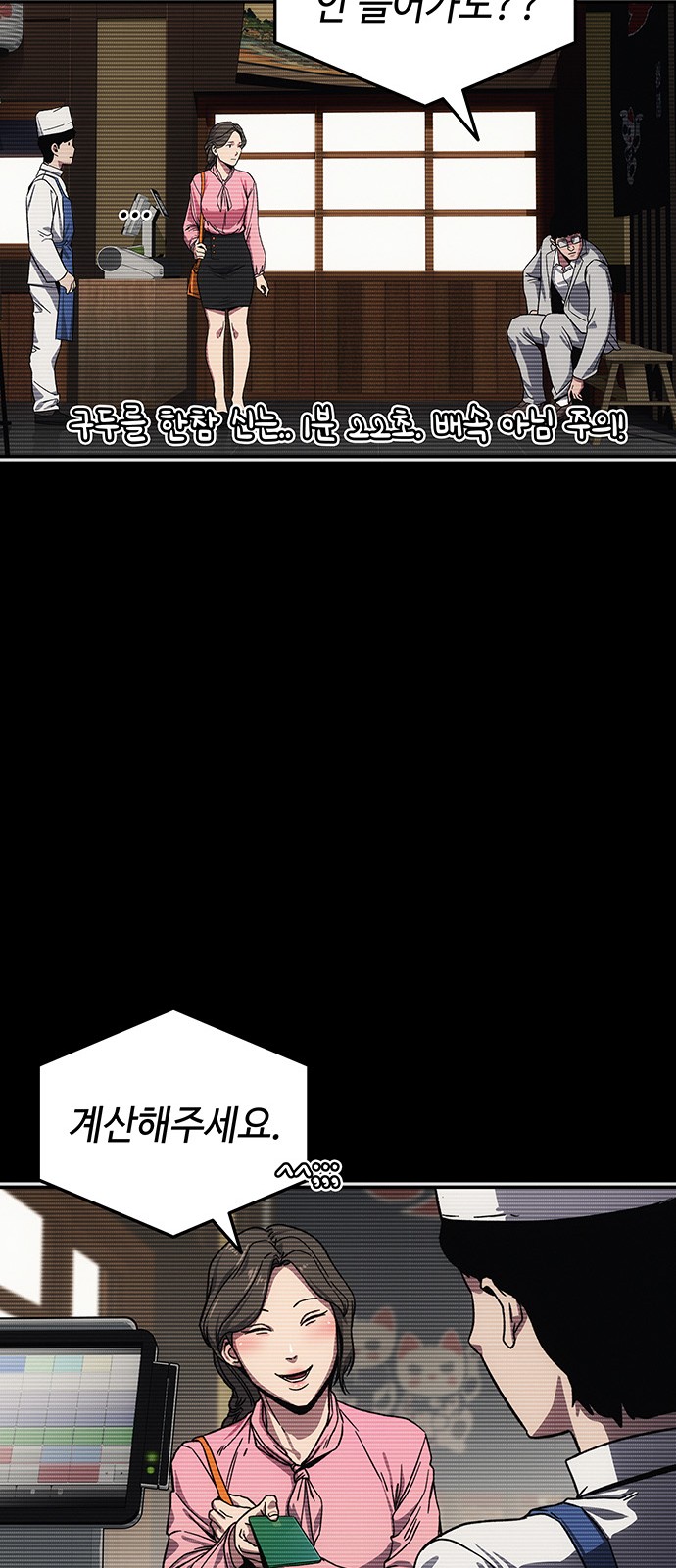 101 페이지