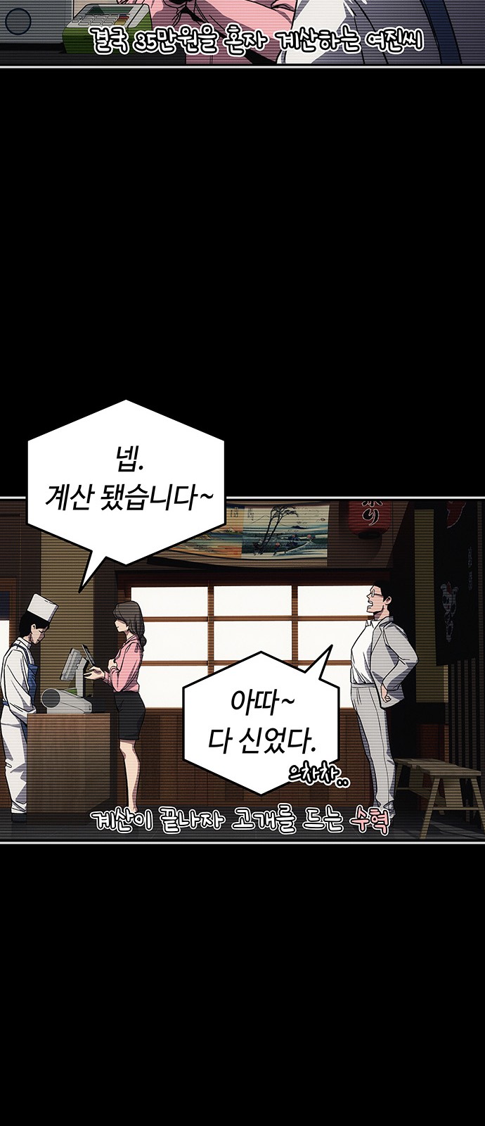 102 페이지