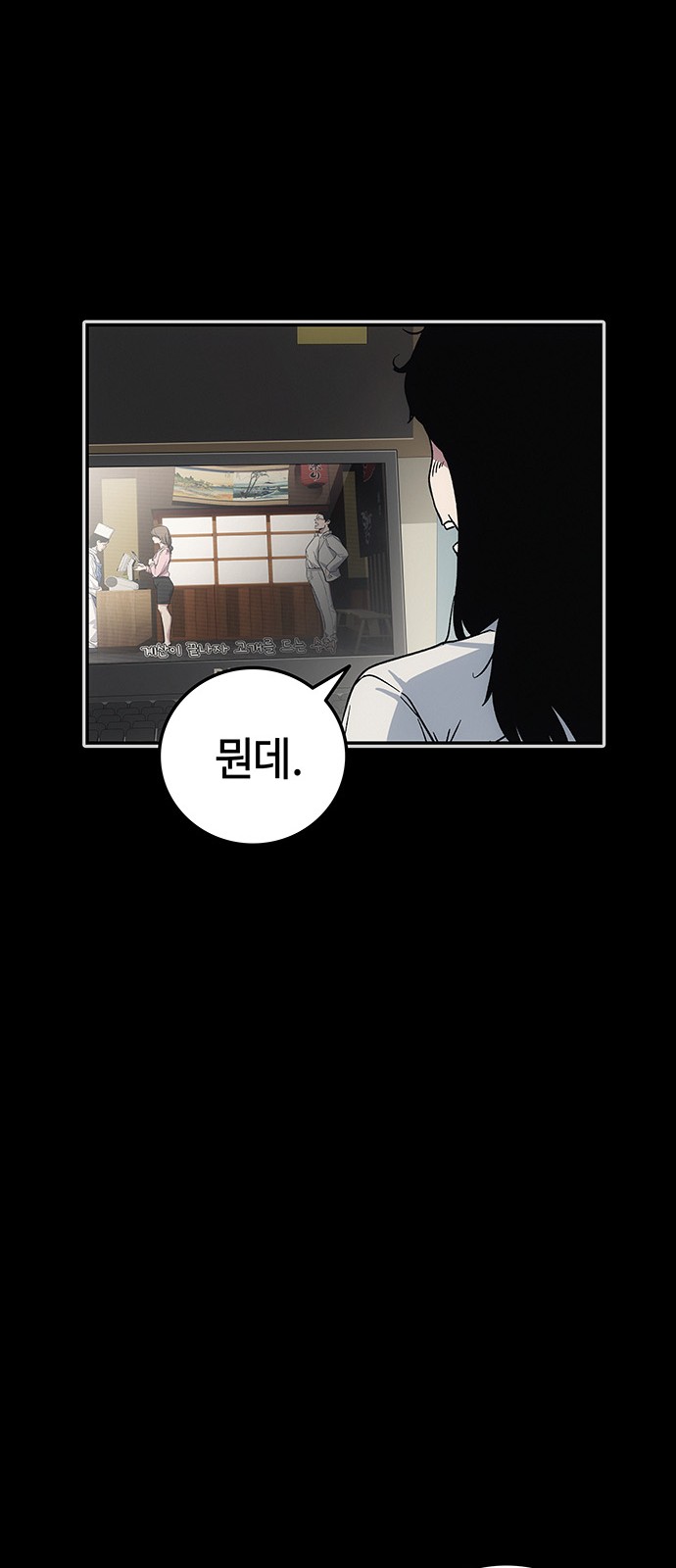 103 페이지