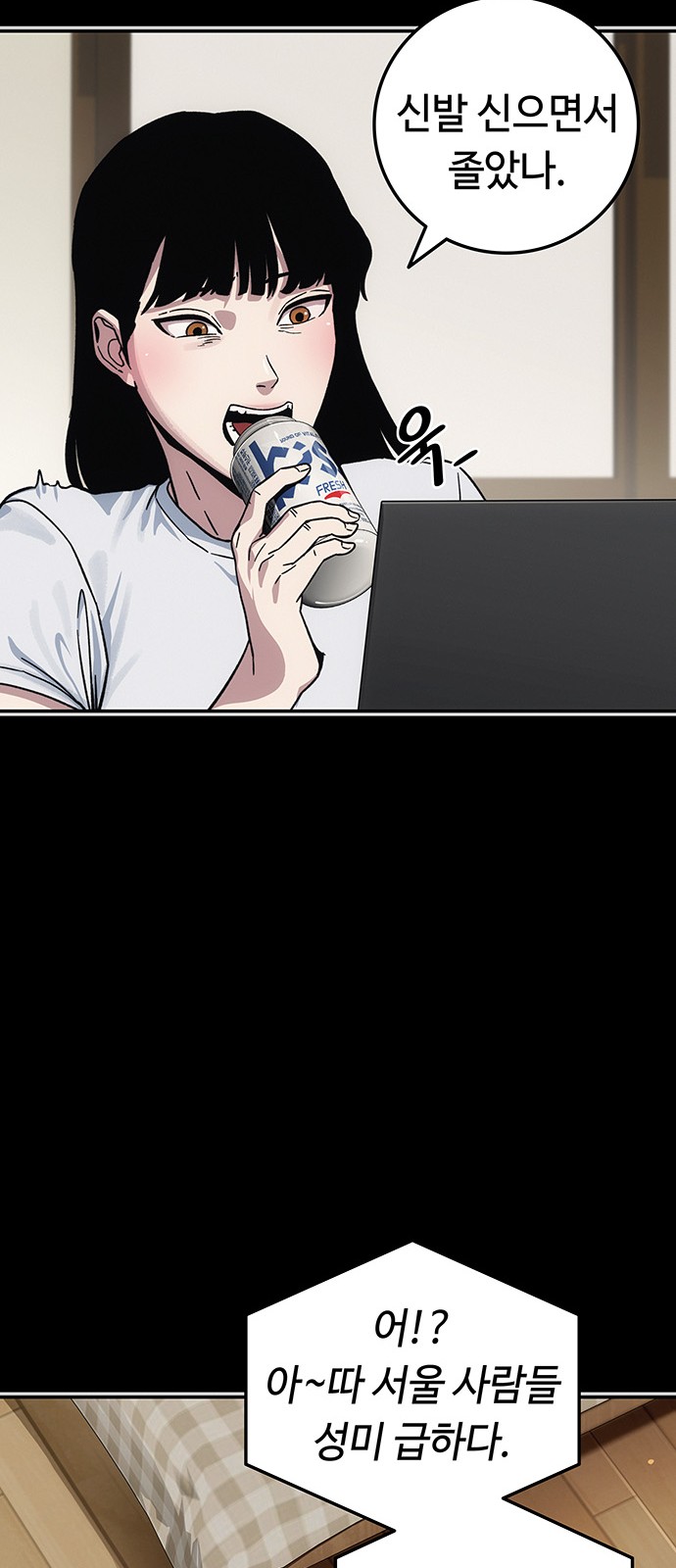 104 페이지