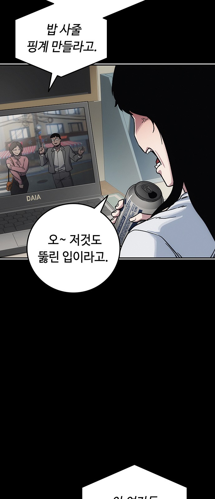 106 페이지