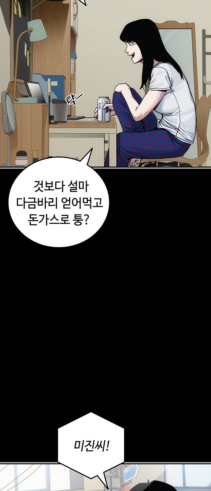 108 페이지