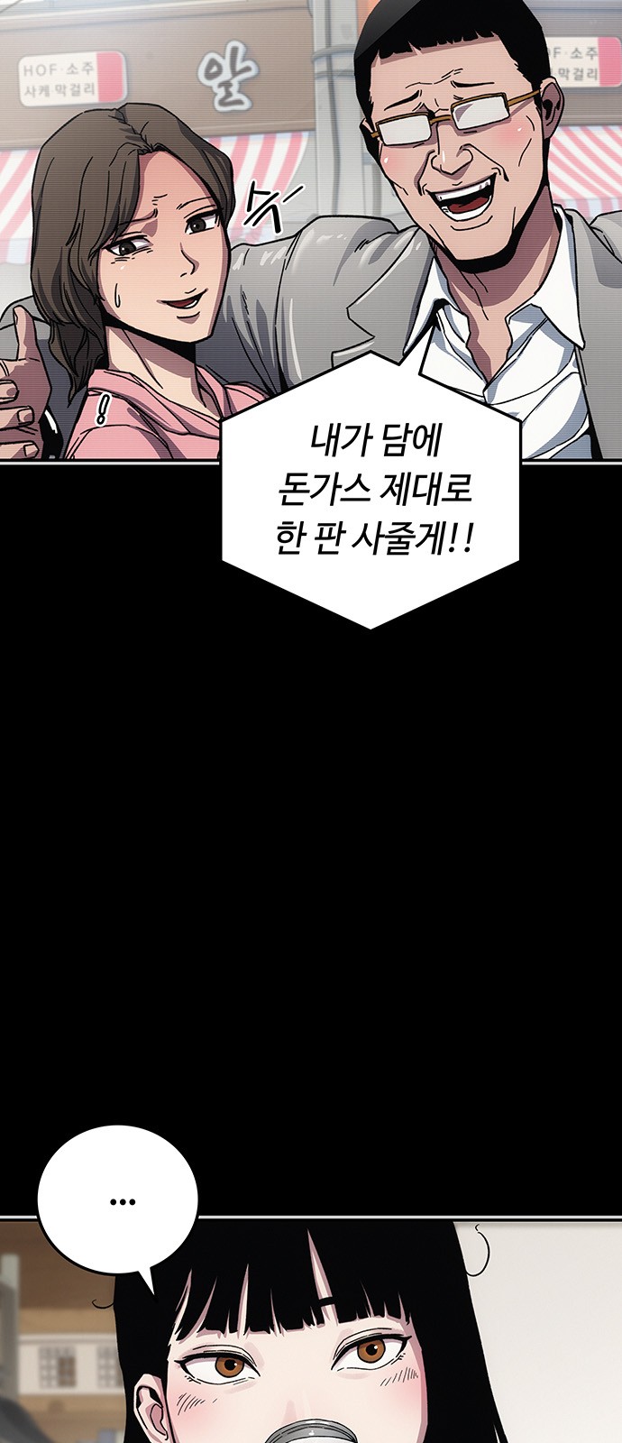 109 페이지