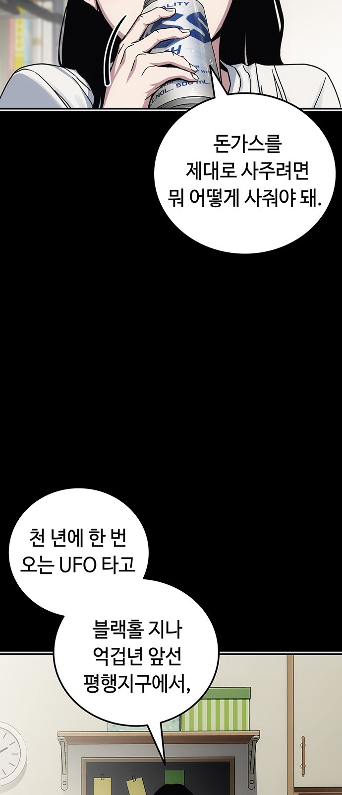 110 페이지