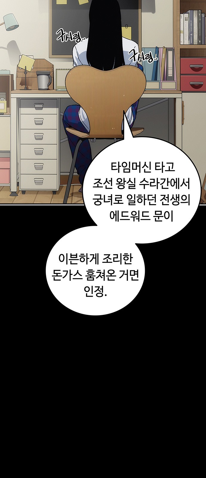 111 페이지