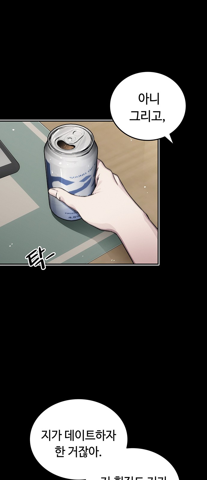 112 페이지