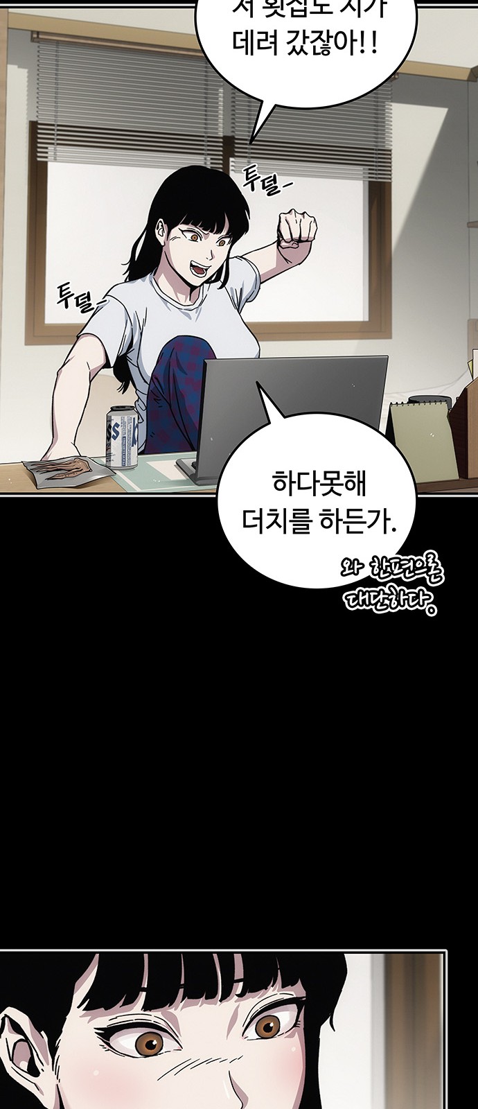 113 페이지
