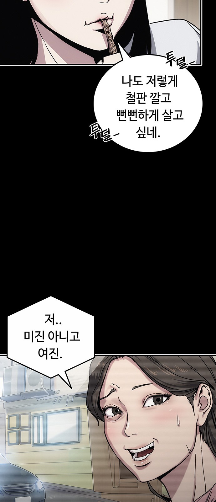 114 페이지