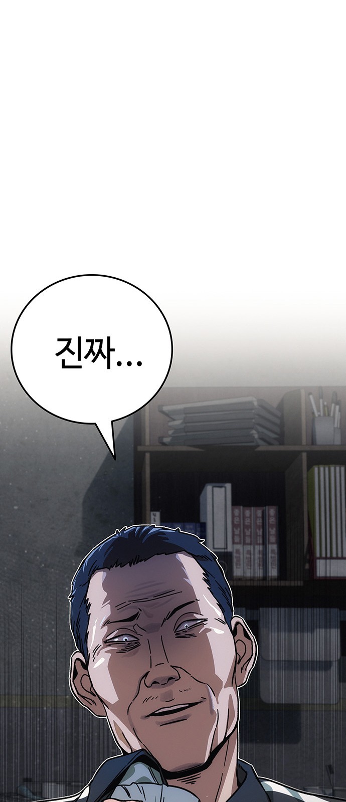117 페이지