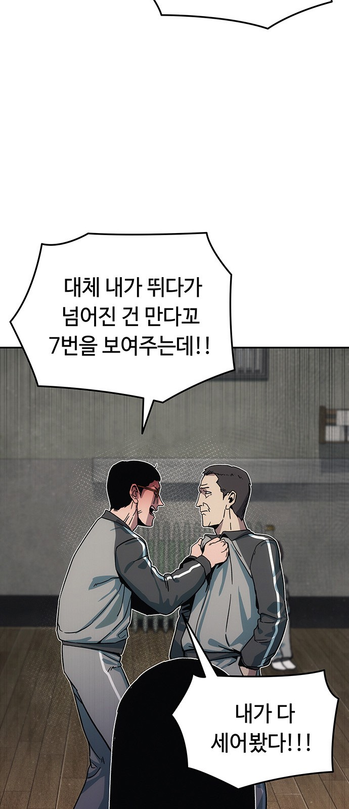 119 페이지