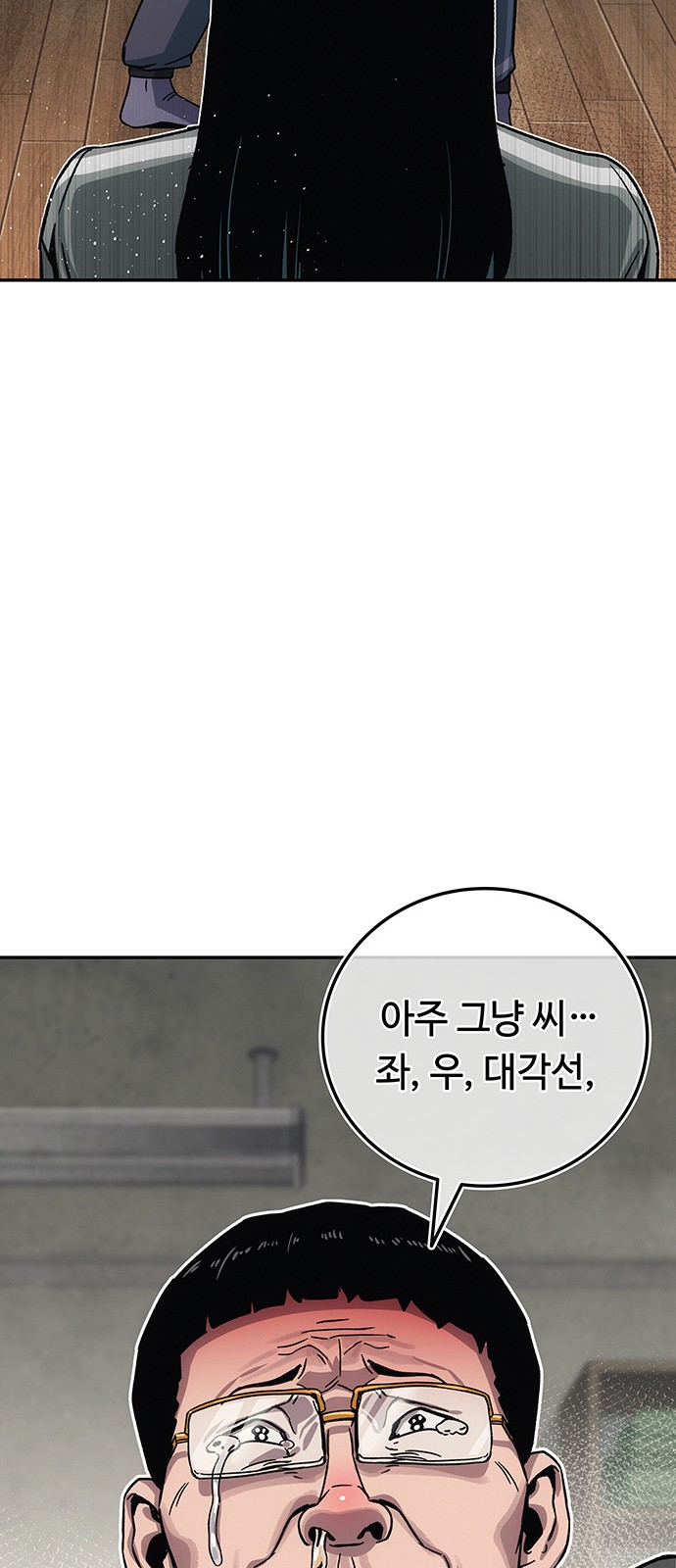 120 페이지