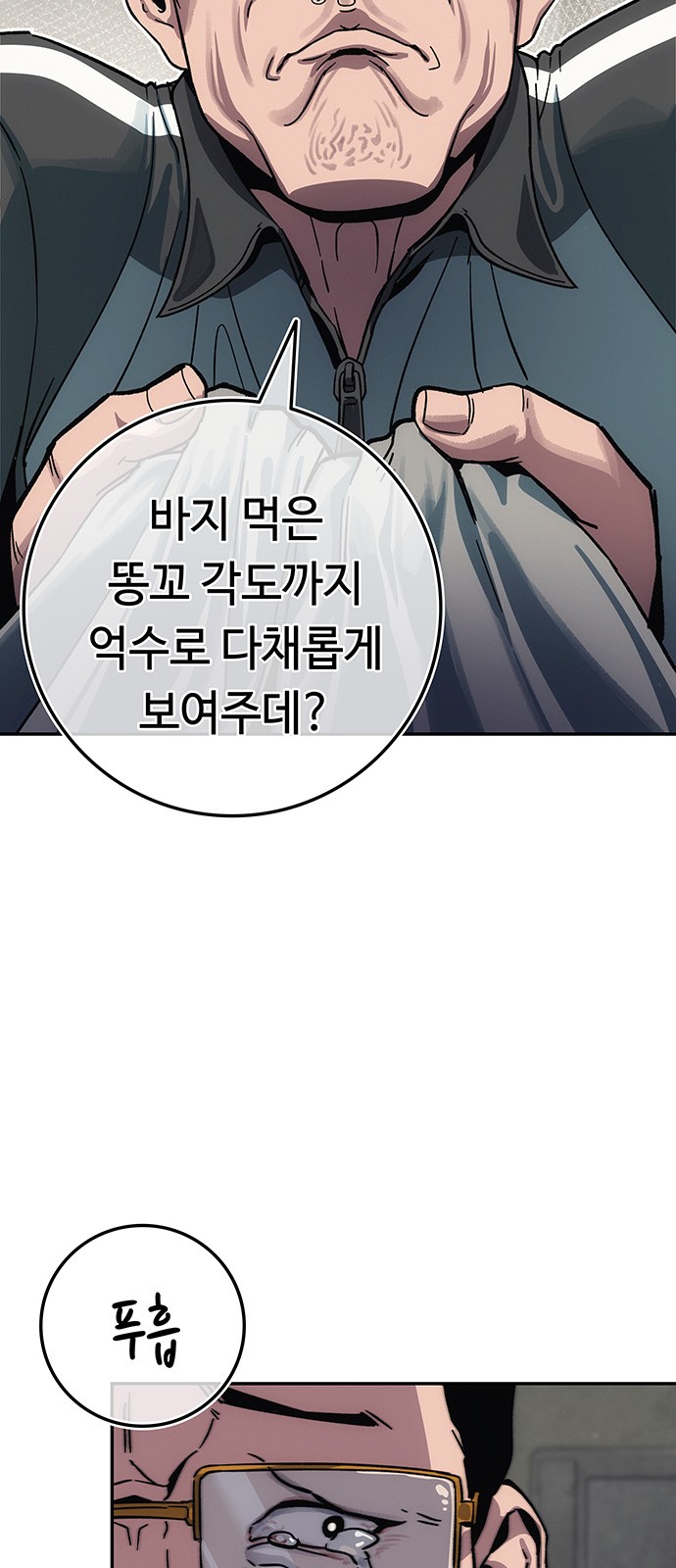 121 페이지